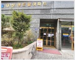  2025Ÿ��72035 ��� �����ν� �����ε� 187-5 ���Ʈ�� 3�� 301ȣ    ���ǽ��ڰ��