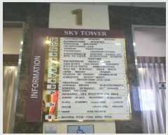  2025Ÿ72226  ֽ  963-4 īŸ 1 11 1105ȣ   ,繫ǰ