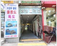  2025Ÿ��72707 ��� �����ν� �Ű 765-4 �Ｚ�÷��� 11�� 1116ȣ    ��,�繫�ǰ��