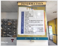  2025Ÿ��72707 ��� �����ν� �Ű 765-4 �Ｚ�÷��� 11�� 1116ȣ    ��,�繫�ǰ��