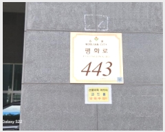  2025Ÿ��73185  ��������Ȱ���ð��