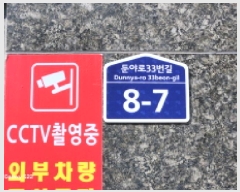  2025Ÿ��73267 ��� �����ν� �����ε� 484-4 ��ü���� 5�� 502ȣ    �ټ���,������