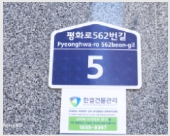  2025Ÿ��73368 ��� �����ν� �����ε� 201-9 ���Ͻ�Ƽ���� 11�� 1102ȣ    ���ǽ��ڰ��