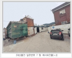  2025Ÿ��1057  ������