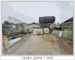  2025Ÿ��1057  ������