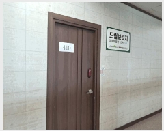  2025Ÿ��3114 ��� ���ֽ� ������ 208-2 ���ֱ׶��ö� 4��410ȣ     ��,�繫�ǰ��