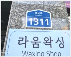  2025Ÿ71835  ν ε 214-76 þ 6 602ȣ    ǽڰ