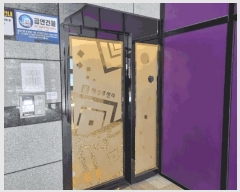  2025Ÿ72011  ν ε 214-76 þ 4 402ȣ    ǽڰ