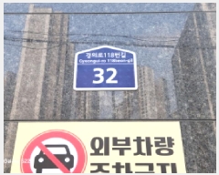  2025Ÿ��72341  ����Ʈ���