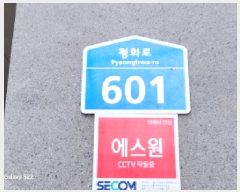  2025Ÿ��72533 ��� �����ν� �����ε� 237-12 �긯���Ϻ� 5�� 501ȣ    ���ǽ��ڰ��