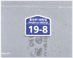 2025Ÿ��72810 ��� �����ν� �����ε� 433-5 �ɷ��þ�433 2�� 201ȣ    ���ǽ��ڰ��