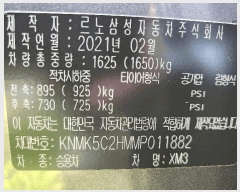  2025Ÿ��72945 ��� ���ֽ� �鼮�� �漺�� 492-3 ����������(010-7113-0599)     �������