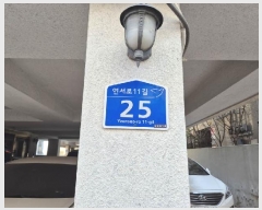  2025Ÿ��347 ���� ���� ���굿 24-5 ī�����۷θ���  3��302ȣ    �ټ���,������