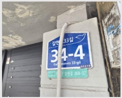  2025Ÿ��668 ���� ���� ������ 268-37       ���ð��