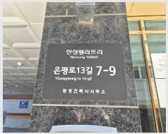  2025Ÿ��51383  ���ǽ��ڰ��