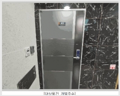  2025Ÿ��51596 ���� ���� ������ 490-2 ������  3��302ȣ    �ټ���,������