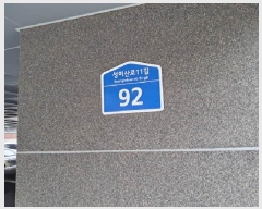  2025Ÿ��51659 ���� ������ ���굿 4-8 �ٿ���κ� �� 3��302ȣ    �ټ���,������