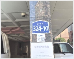  2025Ÿ��51697 ���� ���� �ұ��� 105-103 ���׸���  3��302ȣ    �ټ���,������