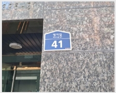  2025Ÿ��52058 ���� ���빮�� ȫ���� 396-21 �����3�� 4��401ȣ     �ټ���,������