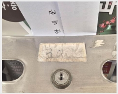  2025Ÿ��52196  �ټ���(����)���