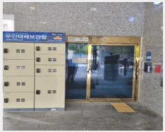  2025Ÿ��774  �ٸ��󰡰��