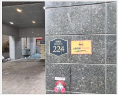  2025Ÿ��774  �ٸ��󰡰��