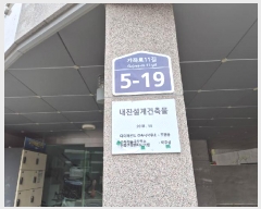  2025Ÿ��1135 ���� ���� �Ż絿 229-18 �ε��� 3��301ȣ     ��,�繫�ǰ��