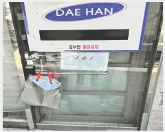  2025Ÿ��1166  �ٸ��󰡰��