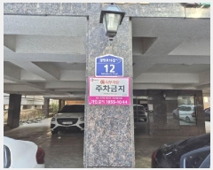  2025Ÿ50632   16 12, ̵ 3302ȣ (굿,ż)    ټ,