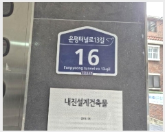  2025Ÿ51110   Ż絿 233-13 Ͽ¡ ̵ 3302ȣ    ټ,