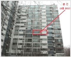  2025Ÿ51177  빮 ȫ 454 ϳƮ 103 8802ȣ    Ʈ