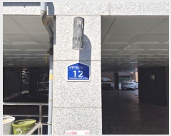  2025Ÿ51220   Ż絿 231-2 ϴþ 3303ȣ     ټ,