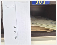  2025Ÿ51220   Ż絿 231-2 ϴþ 3303ȣ     ټ,