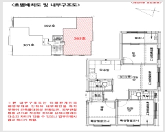  2025Ÿ51220   Ż絿 231-2 ϴþ 3303ȣ     ټ,