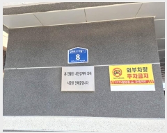  2025Ÿ��51272  �ټ���(����)���