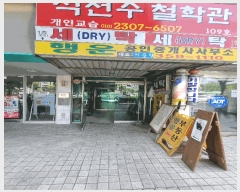  2025Ÿ51369   ϵ 738 µ帲Ÿ 1122ȣ     ,繫ǰ