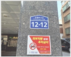  2025Ÿ51392   ϵ 84-4 ü  5502ȣ    ǽڰ