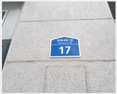  2025Ÿ��51572 ���� ������ ���굿 591-6 ����۽�Ƽ�� ���ø� ���ǽ��� 7��703ȣ   ���ǽ��ڰ��