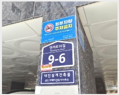  2025Ÿ��51661 ���� ���� ���̵� 1-28 �����Ӹ��� 4��401ȣ     �ټ���,������