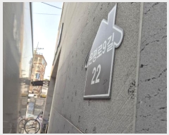  2025Ÿ��51709 ���� ���� ����� 176-4 ���ϳ��� 6��603ȣ     ���ǽ��ڰ��