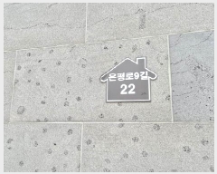  2025Ÿ��51721 ���� ���� ����� 176-4 ���ϳ��� 10��1002ȣ     ���ǽ��ڰ��