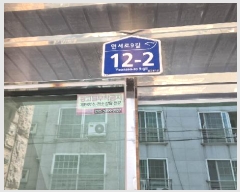  2025Ÿ��51771 ���� ���� ���굿 22-28 5��501ȣ      �ټ���,������