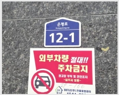  2025Ÿ��52000 ���� ���� �Ż絿 29-160 ����������ü 8��801ȣ     ���ǽ��ڰ��