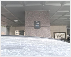  2025Ÿ��50571  �ټ���(����)���