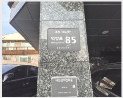  2025Ÿ��50656 ���� ���� ������ 85, 3��304ȣ (���̵�,ȣ����������)     �ټ���,������