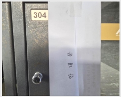  2025Ÿ��50656 ���� ���� ������ 85, 3��304ȣ (���̵�,ȣ����������)     �ټ���,������