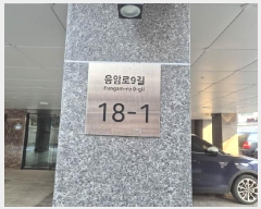  2025Ÿ��51228 ���� ���� ���ϵ� 592-36 �������� 6��601ȣ     �ټ���,������