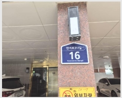  2025Ÿ��51236 ���� ���� ���̵� 64-29 �ٿ������� 2��202ȣ     �ټ���,������