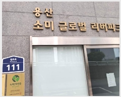  2025Ÿ��51516 ���� ��걸 ��ȿ��3�� 277-8 ��� �ҹ� �۷ι�������ũ  7��704ȣ  ���ǽ��ڰ��