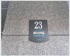  2025Ÿ��51598 ���� ������ ���굿 200-224 �ֿ��Ͽ콺 5��501ȣ     �ټ���,������